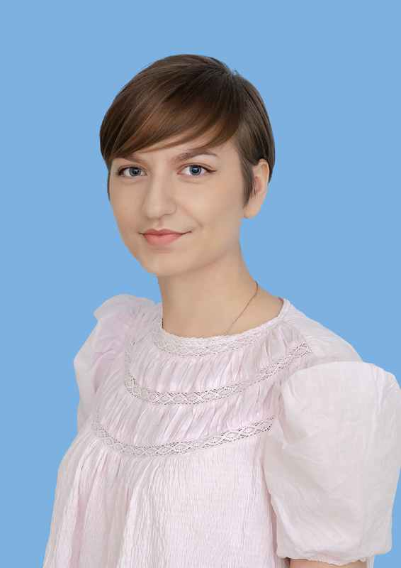 Косолапова Алевтина Сергеевна.